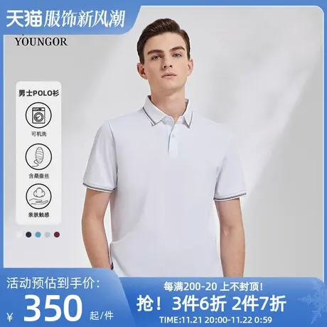 【桑蚕丝凉感】雅戈尔夏季男士短袖POLO衫可机洗商务翻领短袖T恤商品大图