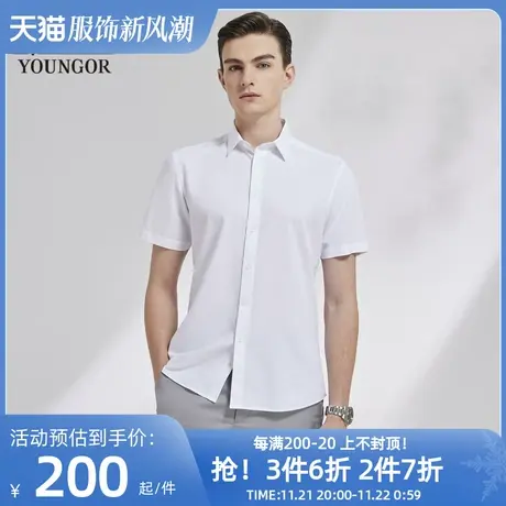 雅戈尔男士短袖衬衫夏季新款官方商务休闲竹浆纤维短袖衬衫男4711商品大图