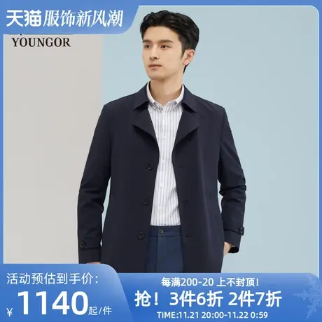 雅戈尔男士单风衣春季新款官方商务休闲商场同款潮流外套男S1698商品大图