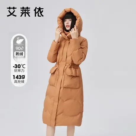 艾莱依鹅绒羽绒服女士中长款爆款高端时尚感大鹅加厚连帽外套冬装商品大图