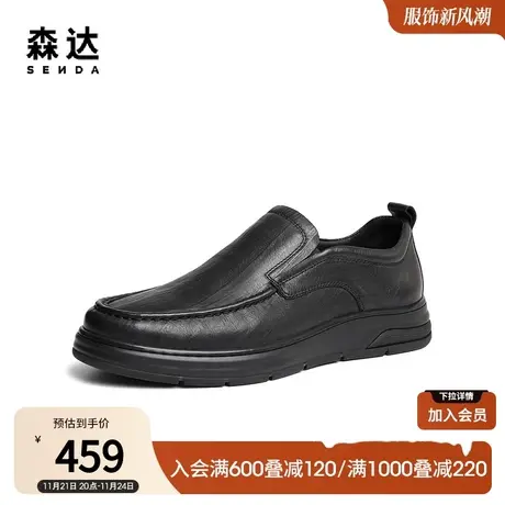 森达简约休闲皮鞋男秋季商场同款商务舒适一脚蹬平底单鞋46S05CM3商品大图
