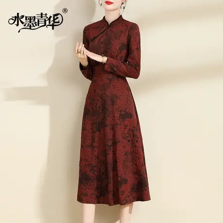 水墨青华2024春季新品简约中长款A字裙显瘦长袖打底针织连衣裙商品大图