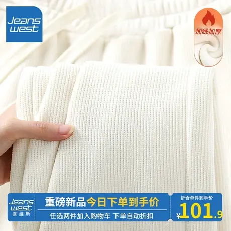 KV真维斯加绒裤子女秋冬款2024新款高腰直筒裤高级感休闲阔腿裤女商品大图