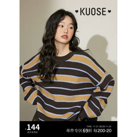 阔色黄色条纹美式复古毛衣女2023新款秋冬美拉德穿搭针织衫厚上衣图片