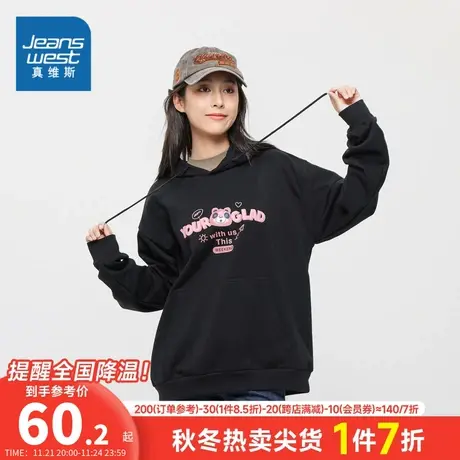 KC 真维斯女装2023冬季新款 潮牌连帽可爱小熊印花图案长袖卫衣商品大图