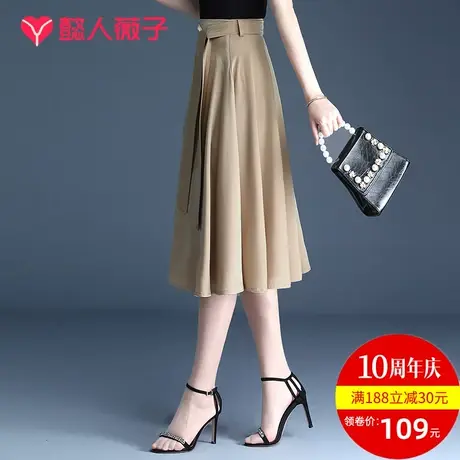 浅色半身裙女夏季a字裙高腰中长款2023年黑色冷淡风欧韩垂感裙子图片