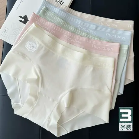 5A婴儿棉~无痕内裤女中腰透气包臀全裤抑菌纯棉裆打底短裤夏薄款图片