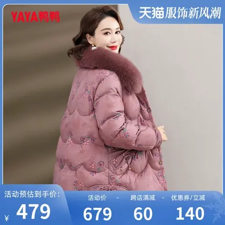 鸭鸭羽绒服女装中老年2023冬季新品妈妈装狐狸毛领复古保暖外套J图片