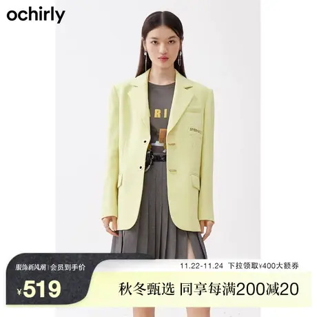 ochirly欧时力正肩西装外套新款秋装气质通勤设计感花朵中长款商品大图