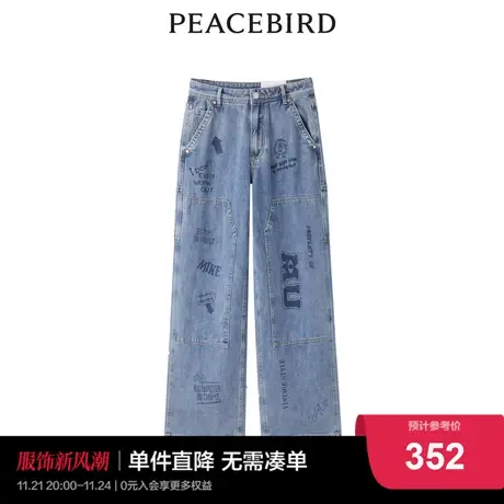 【同款】太平鸟商场同款迪士尼联名2023秋季新款牛仔裤女图片