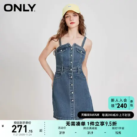 ONLY奥莱2023春夏新款时尚气质高腰短款吊带牛仔连衣裙图片