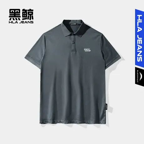 黑鲸HLAJEANS海澜之家旗下潮牌简约休闲短袖polo衫男字母绣花翻领图片