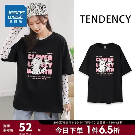 JR真维斯短袖女装 2023夏季新款休闲宽松圆领重磅中长印花T恤230G商品大图