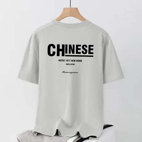 250g重磅纯棉t恤男士短袖圆领宽松上衣服潮牌印花全棉半袖打底衫商品大图