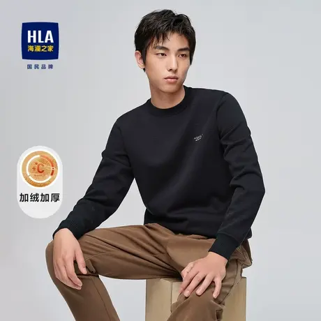 【加绒加厚】HLA/海澜之家圆领针织衫23秋冬新远红外智慧绒毛衣男图片
