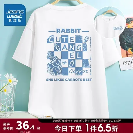 JR真维斯高街后背印花女装2023春季新款纯棉上衣宽松短袖少女T恤商品大图