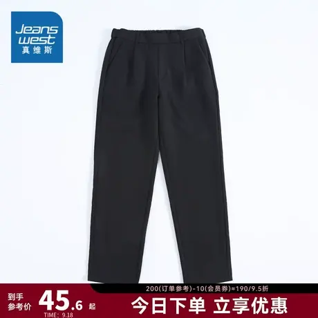 JW真维斯女装修身弹力黑色长裤 春秋季裤子简约通勤休闲裤女裤子商品大图