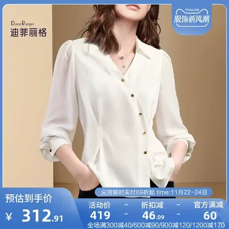 法式时尚V领白色衬衫女秋季2023年新款气质衬衣设计感小众上衣潮图片