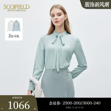Scofield女时尚通勤简约蝴蝶结系带风琴压褶薄荷曼波衬衫春秋图片
