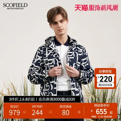 SCOFIELD男士外套春新商场同字母印花时尚休闲连帽长袖夹克商品大图