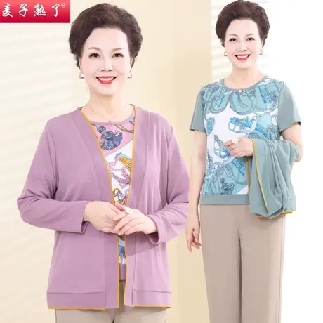 妈妈秋装套装两件新款针织小衫春夏阔太太上衣高贵洋气中老年女装商品大图