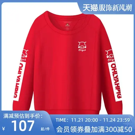 Ohlyah潮牌大红色卫衣女2023春秋卡通英文本命年胖MM宽松大码上衣商品大图