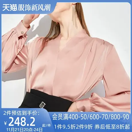 AUI粉色御姐气质高级感衬衫女2024春秋新款泡泡袖v领上衣缎面衬衣图片