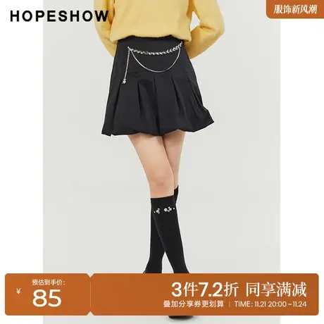红袖outlets链条纯色短裙hopeshow2022冬季新款a字花苞显瘦百褶裙图片