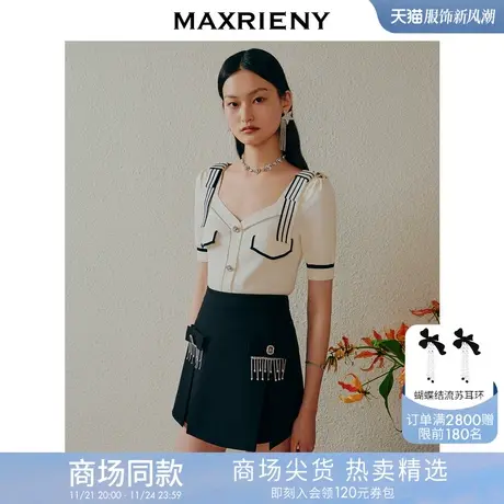 【商场同款】MAXRIENY千金海军风上衣女复古甜美收腰泡泡袖针织衫商品大图
