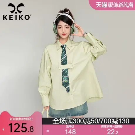 KEIKO [赠领带]绿色长袖衬衫2024春季设计感小众宽松纯棉休闲衬衣商品大图
