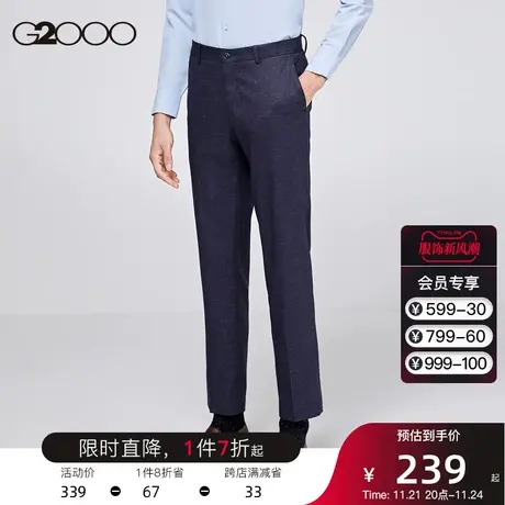 G2000男装 商场同款春夏新款时尚潮流波点长裤职业商务中腰西裤男图片