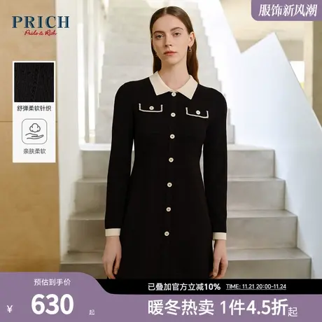PRICH秋冬新款裙子小香风收腰设计感气质通勤长袖连衣裙女图片