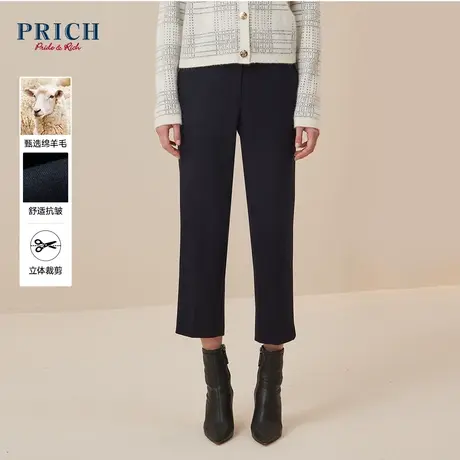 PRICH2023冬新款定制纽扣简约百搭抗皱通勤修身烟管西装长裤女商品大图