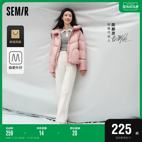 森柔牛仔|商场同款森马牛仔裤女个性阔腿裤2023冬季新款抓绒长裤图片