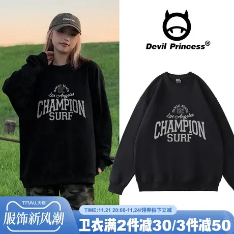 黑色高级感美式hiphop宽松无帽卫衣女2024新款秋冬街头风慵懒上衣图片