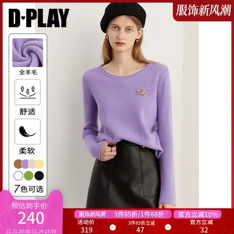 DPLAY轻奢软糯100羊毛薰衣草紫圆领长袖卷边宽松套头毛衣商品大图