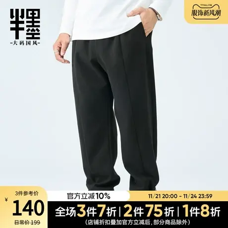 半墨大码男裤宽松直筒裤冬季新款绒感加厚保暖裤脚可调节休闲裤男商品大图