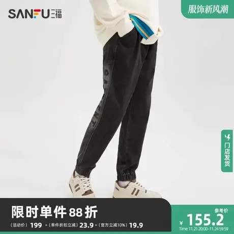 三福2023冬男士侧边英文磨毛牛仔裤 学院运动风宽松长裤478005商品大图