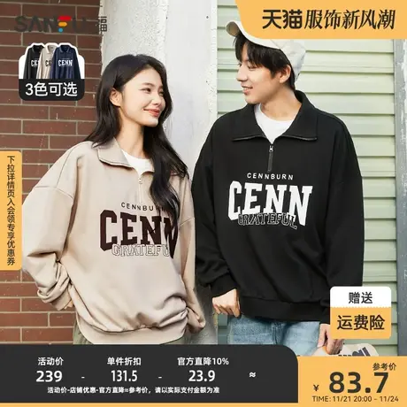 三福2023秋男士胸前大字母半拉链卫衣 休闲宽松翻领上衣472685商品大图