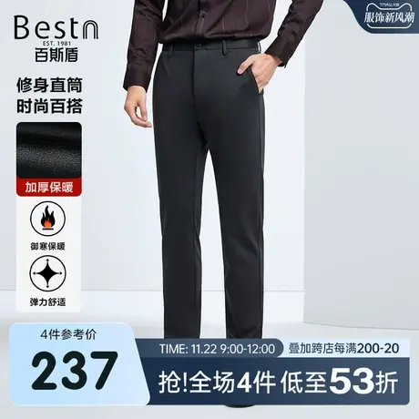 [四面弹]百斯盾男士休闲裤23年秋冬新款时尚加厚保暖弹力舒适长裤商品大图