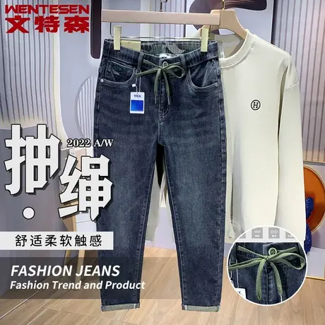 潮牌抽绳松紧腰牛仔裤男修身弹力男裤春季2023新款青年宽松长裤子商品大图