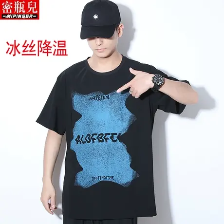 密瓶儿冰丝速干短袖男潮流夏季男士薄款加肥加大上衣胖子男装T恤商品大图