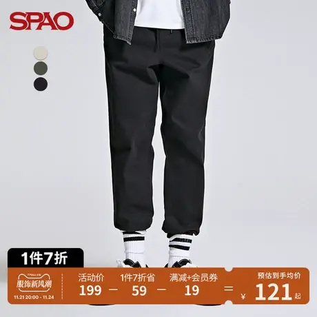 SPAO男士休闲裤春季新款韩国同款束脚长裤SPTCC49C04商品大图