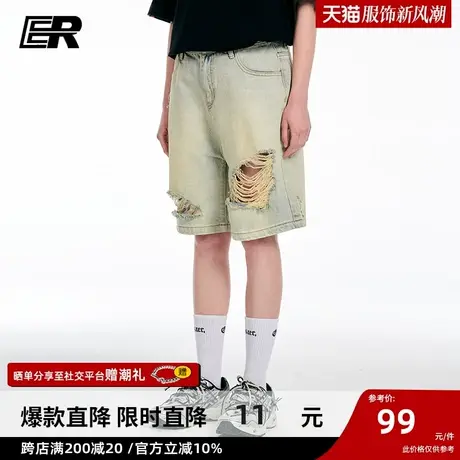 ER不规则破洞牛仔短裤男夏薄款宽松潮牌美式高街水洗做旧五分裤子图片