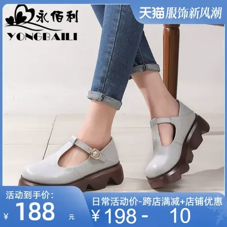 厚底松糕鞋英伦风2025春新款皮扣真皮单鞋女高跟女鞋休闲舒适皮鞋图片