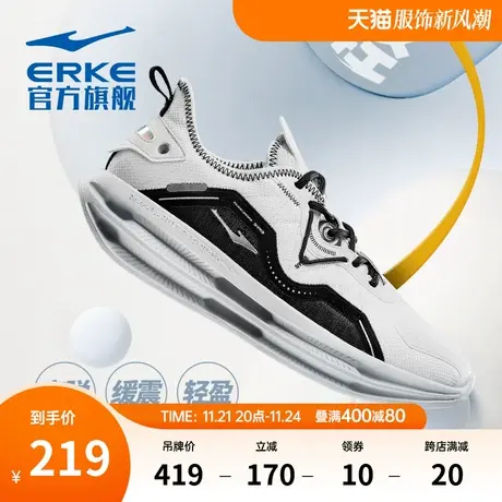 鸿星尔克跑步鞋男款彩虹鞋蓄能底春夏缓震支撑运动鞋回弹跑鞋男鞋商品大图