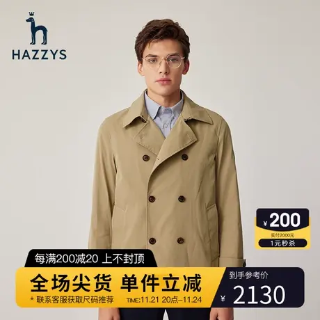 Hazzys哈吉斯春季新品男士英伦双排扣风衣外套商务时尚宽松男装潮图片