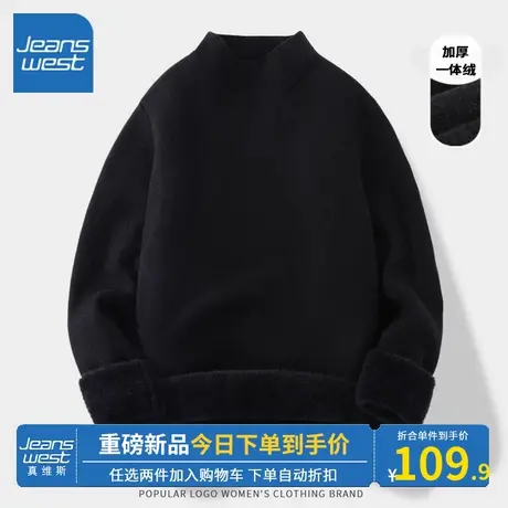 KV真维斯黑色上衣2023新款秋冬季女款高级感超好看毛衣立领打底衫商品大图