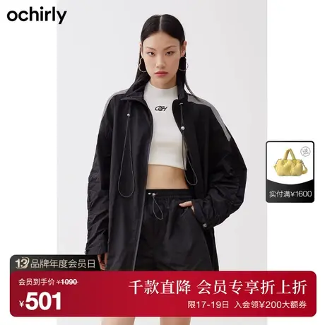 黑标系列 欧时力 机能风中长款风衣女新款秋装抽绳休闲外套设计感商品大图