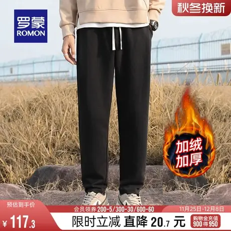 【加绒保暖】罗蒙男士休闲裤2023冬季新款百搭舒适弹力加厚直筒裤商品大图